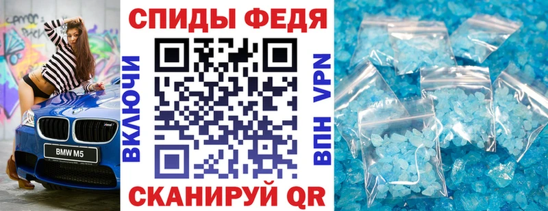 Амфетамин Розовый Чистополь
