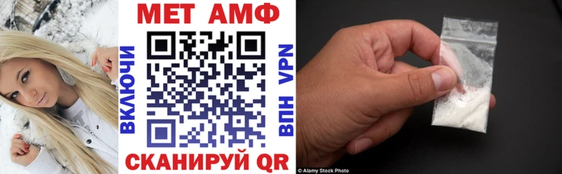 АМФ VHQ  Чистополь 