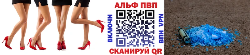 A-PVP СК  магазин  наркотиков  Чистополь 