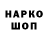 БУТИРАТ GHB Hadi D