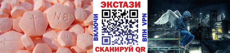 Экстази MDMA  МЕГА   Чистополь 