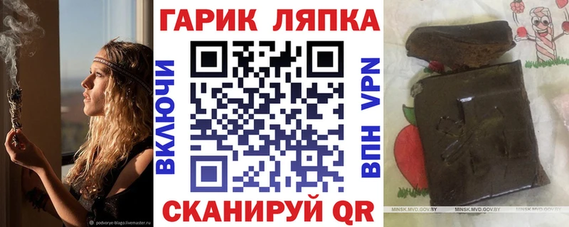 Гашиш Изолятор  Чистополь 