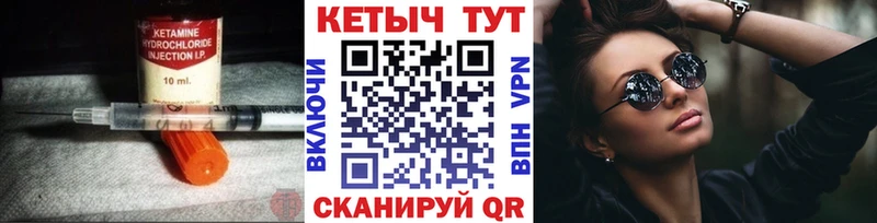 Кетамин ketamine  где можно купить наркотик  это как зайти  Чистополь 