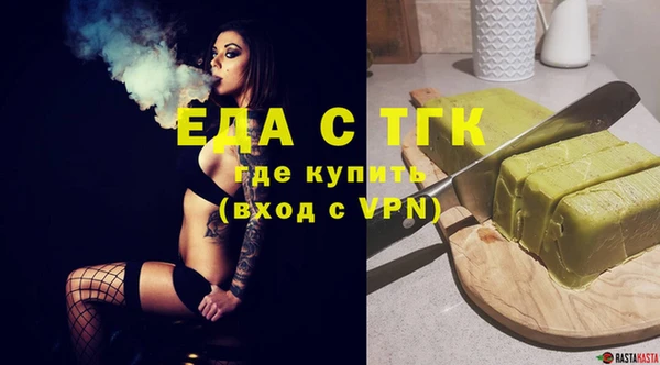 мяу мяу кристалл Балахна