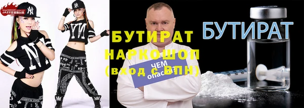 прущие грибы Балабаново