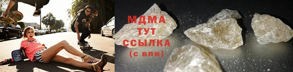 мяу мяу кристалл Балахна