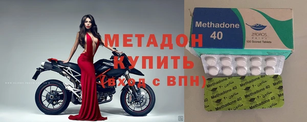 мяу мяу кристалл Балахна