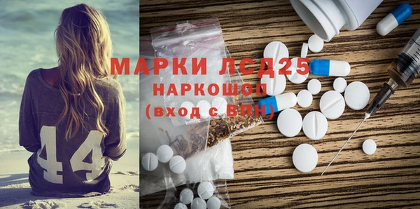 мяу мяу кристалл Балахна