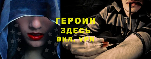 мяу мяу кристалл Балахна