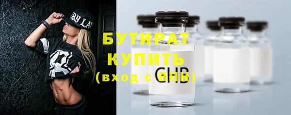 прущие грибы Балабаново