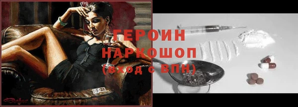 прущие грибы Балабаново