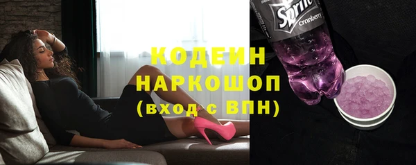 прущие грибы Балабаново