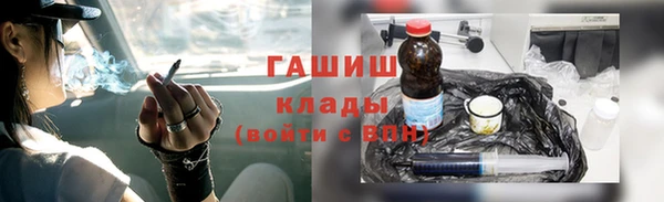 мяу мяу кристалл Балахна