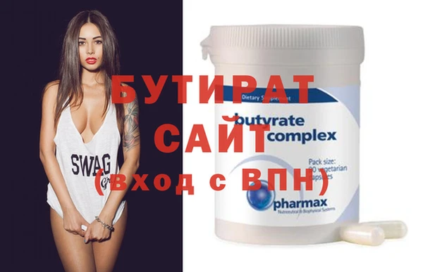 прущие грибы Балабаново