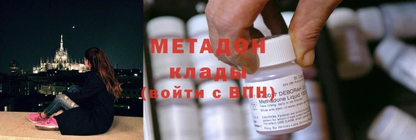 мяу мяу кристалл Балахна