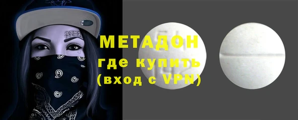 мяу мяу кристалл Балахна