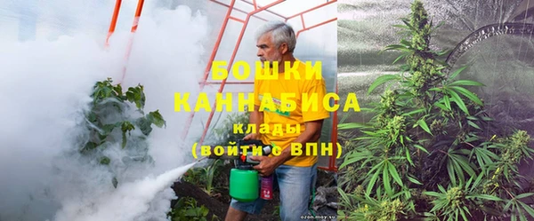 мяу мяу кристалл Балахна