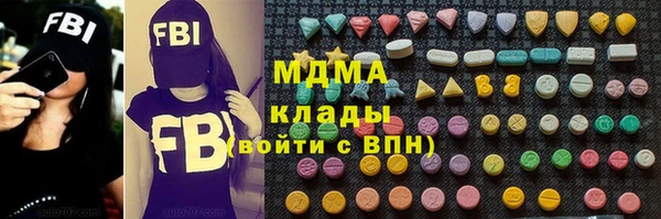 мяу мяу кристалл Балахна