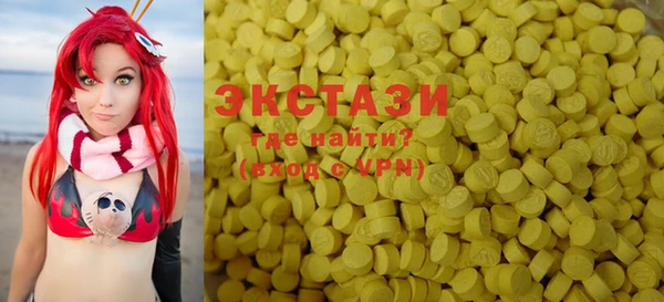мяу мяу кристалл Балахна