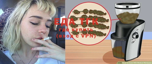 прущие грибы Балабаново