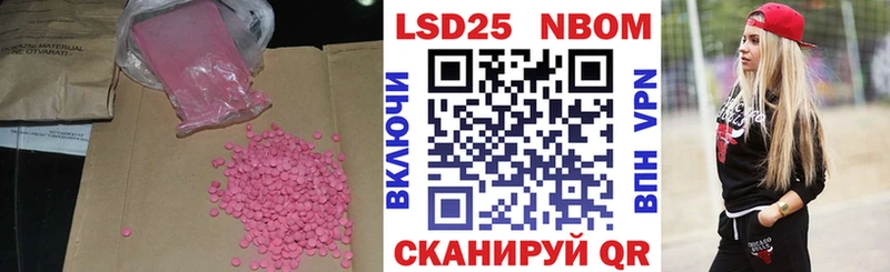Лсд 25 экстази кислота  ссылка на мегу   Чистополь 