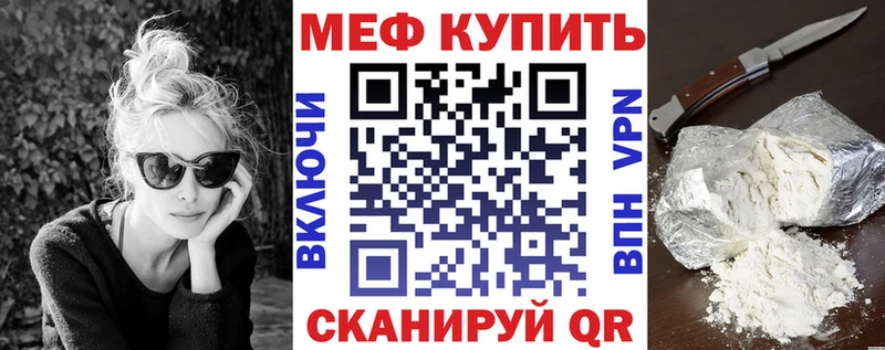 что такое   Чистополь  Меф 4 MMC 