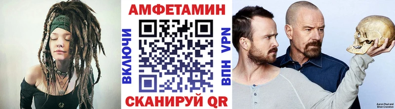 где найти   Чистополь  МЕТАМФЕТАМИН мет 
