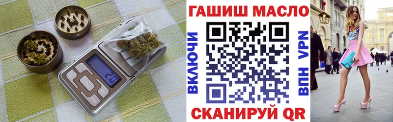 Дистиллят ТГК жижа  закладки  Чистополь 